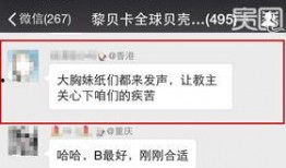 娱乐爆料的公众号,明星幕后故事大曝光！
