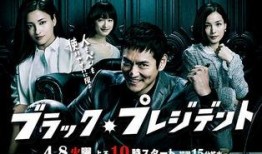 日剧在线观看2014,2014年度热门日剧在线观看盘点